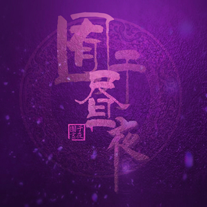 西施被爆❌吸乳羞羞漫画
